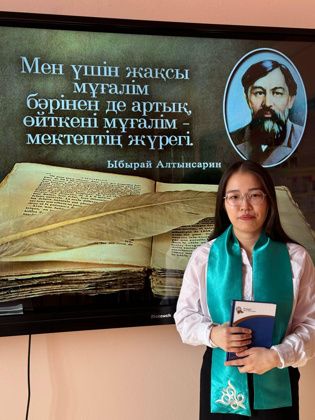 преподавания